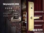 創維智能鎖--創維智能鎖怎么樣?