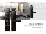 羅曼斯智能鎖—羅曼斯智能鎖功能特點