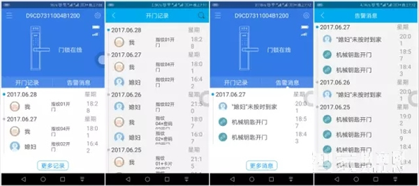 ZTE中興智能門鎖開箱測評體驗(yàn) ZTE中興智能門鎖開箱測評體驗(yàn)