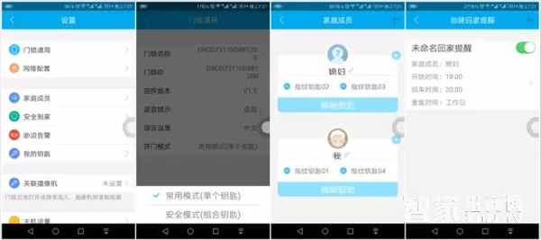 ZTE中興智能門鎖開箱測評體驗(yàn) ZTE中興智能門鎖開箱測評體驗(yàn)