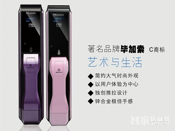 畢加索智慧指紋鎖—畢加索智慧指紋鎖怎么樣 畢加索智慧指紋鎖—畢加索智慧指紋鎖怎么樣