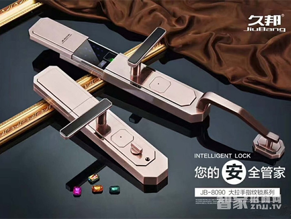 久邦智能鎖—久邦智能鎖優勢 久邦智能鎖—久邦智能鎖優勢