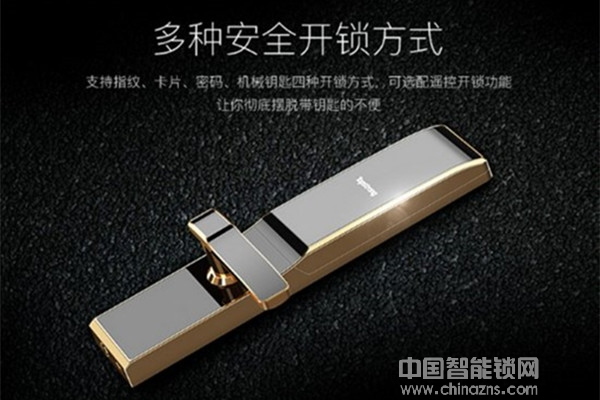 頂固智能鎖—頂固智能鎖怎么樣 頂固智能鎖—頂固智能鎖怎么樣