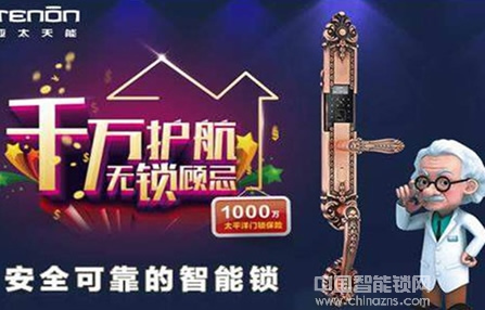 亞太天能V3怎么樣 亞太天能V3怎么樣