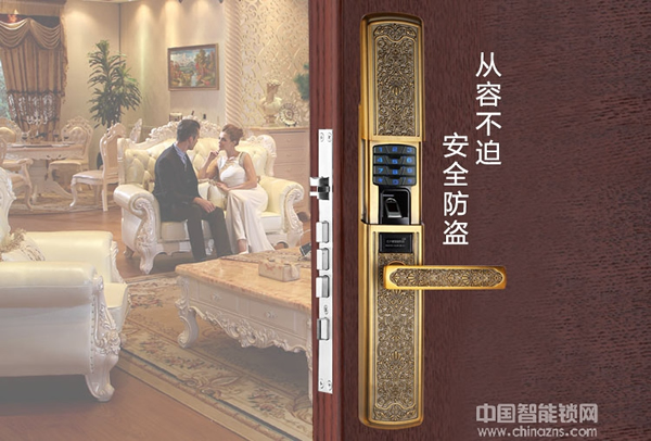 合肥榮事達智能鎖比頂固鎖價格表-合肥榮事達智能鎖比頂固鎖價格便宜嗎 合肥榮事達智能鎖比頂固鎖價格表-合肥榮事達智能鎖比頂固鎖價格便宜嗎