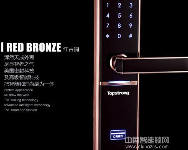 上成智能指紋鎖價格-上成智能指紋鎖價格分析 上成智能指紋鎖價格-上成智能指紋鎖價格分析