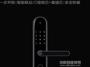 立林智能鎖價格-立林智能鎖價格現在有了嗎