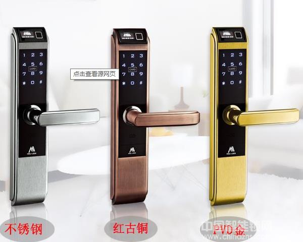 摩力智能鎖的價(jià)格-摩力智能鎖的價(jià)格怎么樣 摩力智能鎖的價(jià)格-摩力智能鎖的價(jià)格怎么樣