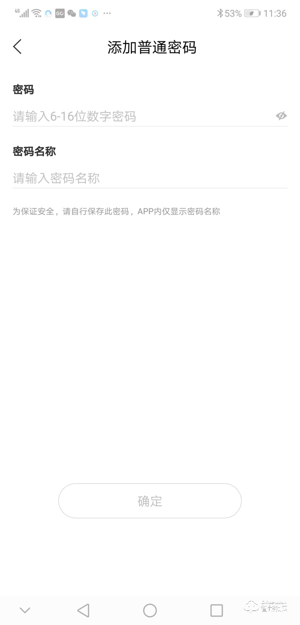 果加智能鎖新品M2，開箱測評解鎖新生活