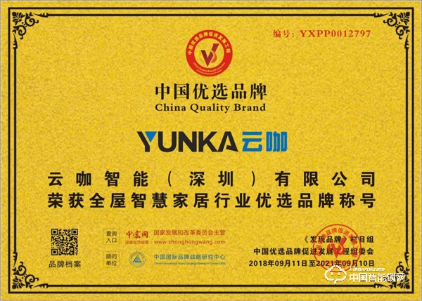 云咖智能:關(guān)于智能鎖不得不說的秘密 云咖智能:關(guān)于智能鎖不得不說的秘密