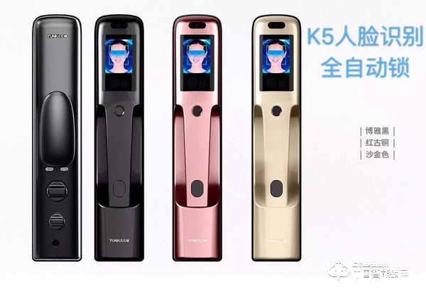 云咖智能:關(guān)于智能鎖不得不說的秘密 云咖智能:關(guān)于智能鎖不得不說的秘密