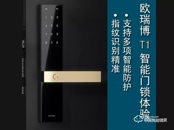 歐瑞博T1智能門鎖體驗:指紋識別精準支持多項智能防護 歐瑞博T1智能門鎖體驗:指紋識別精準支持多項智能防護