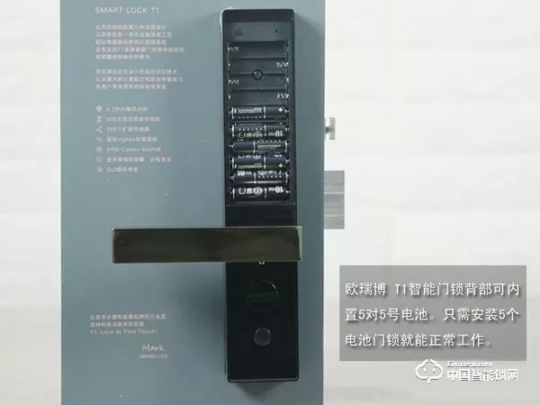 歐瑞博T1智能門鎖體驗:指紋識別精準支持多項智能防護 歐瑞博T1智能門鎖體驗:指紋識別精準支持多項智能防護