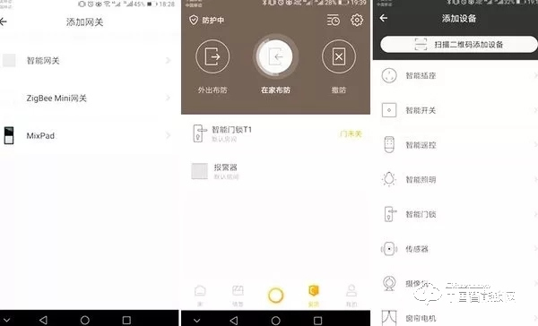 歐瑞博T1智能門鎖體驗:指紋識別精準支持多項智能防護 歐瑞博T1智能門鎖體驗:指紋識別精準支持多項智能防護