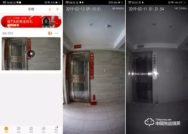 體驗樂橙K5智能指紋鎖:主動防御讓家更安全 體驗樂橙K5智能指紋鎖:主動防御讓家更安全