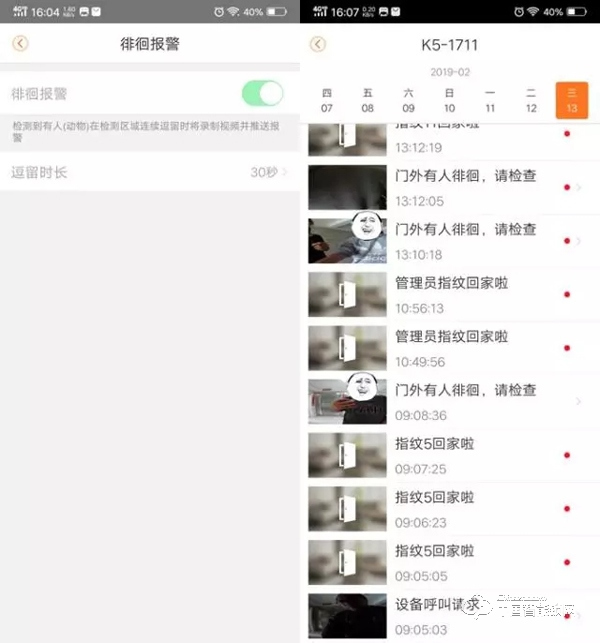 體驗樂橙K5智能指紋鎖:主動防御讓家更安全 體驗樂橙K5智能指紋鎖:主動防御讓家更安全
