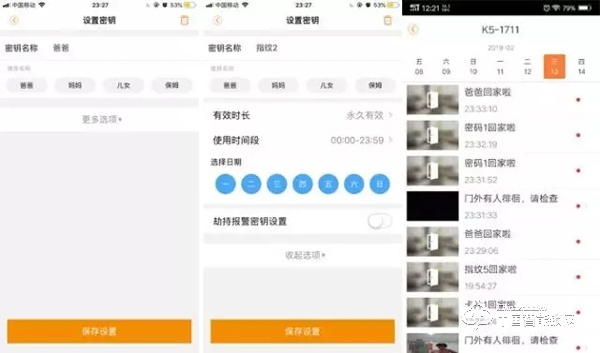 體驗樂橙K5智能指紋鎖:主動防御讓家更安全 體驗樂橙K5智能指紋鎖:主動防御讓家更安全