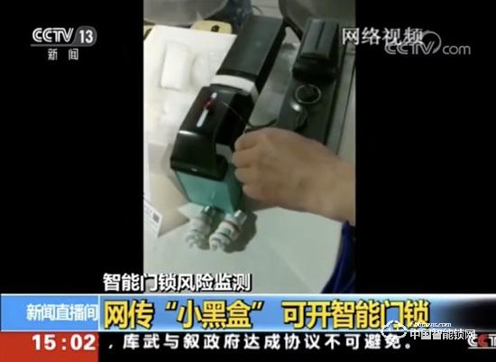 如何買到小黑盒打不開的智能門鎖? 如何買到小黑盒打不開的智能門鎖?