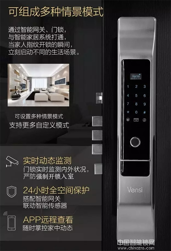 威士丹利Velovk智能云鎖 智能鎖中的超級戰(zhàn)機(jī)