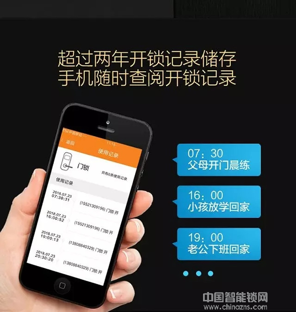威士丹利Velovk智能云鎖 智能鎖中的超級戰(zhàn)機(jī)