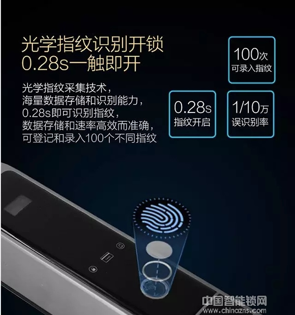 威士丹利Velovk智能云鎖 智能鎖中的超級戰(zhàn)機(jī)