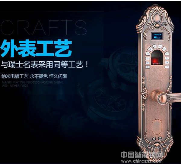 歐式指紋鎖價格-歐式指紋鎖價格是多少 歐式指紋鎖價格-歐式指紋鎖價格是多少
