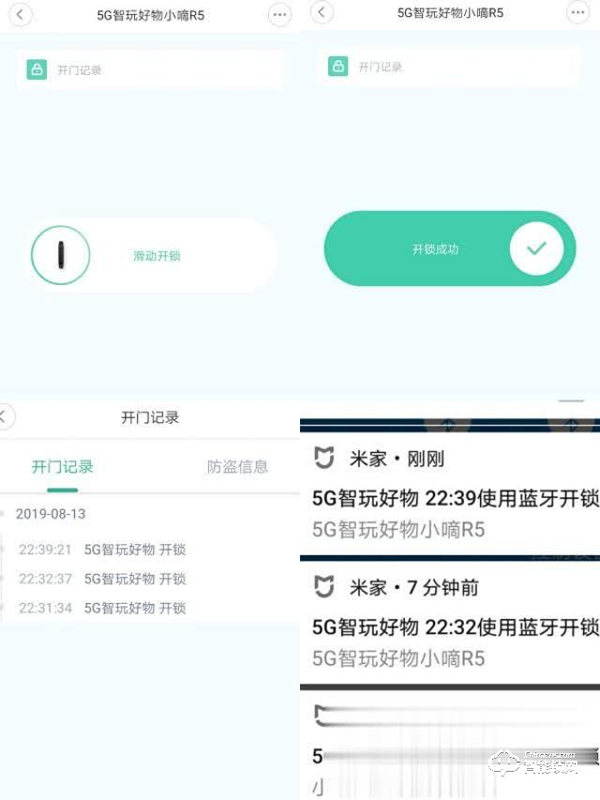 用臉做鑰匙,德施曼小嘀R5人臉識別智能鎖評測 用臉做鑰匙,德施曼小嘀R5人臉識別智能鎖評測