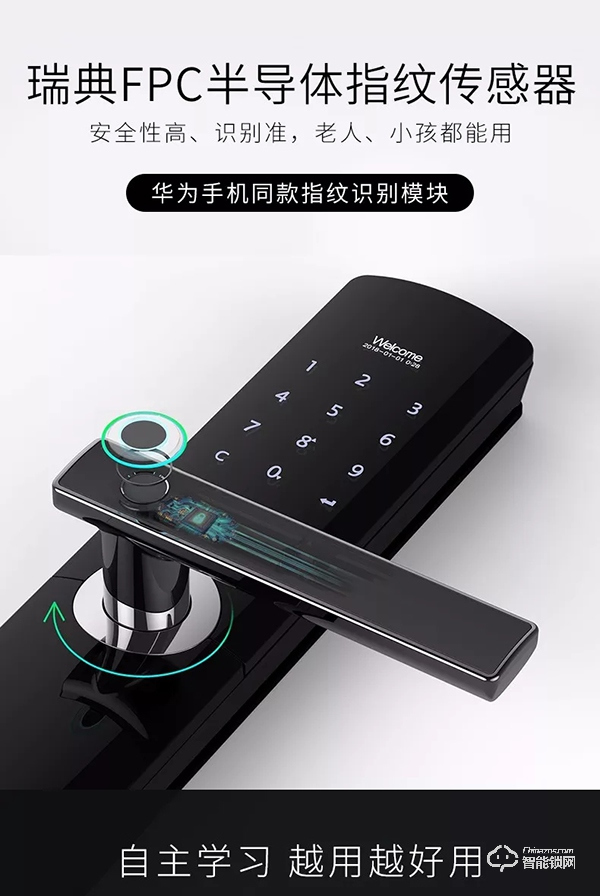 全家人的幸福守護(hù),金指碼指紋鎖K51使用評(píng)測(cè) 全家人的幸福守護(hù),金指碼指紋鎖K51使用評(píng)測(cè)