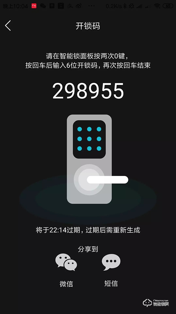 全家人的幸福守護(hù),金指碼指紋鎖K51使用評(píng)測(cè) 全家人的幸福守護(hù),金指碼指紋鎖K51使用評(píng)測(cè)