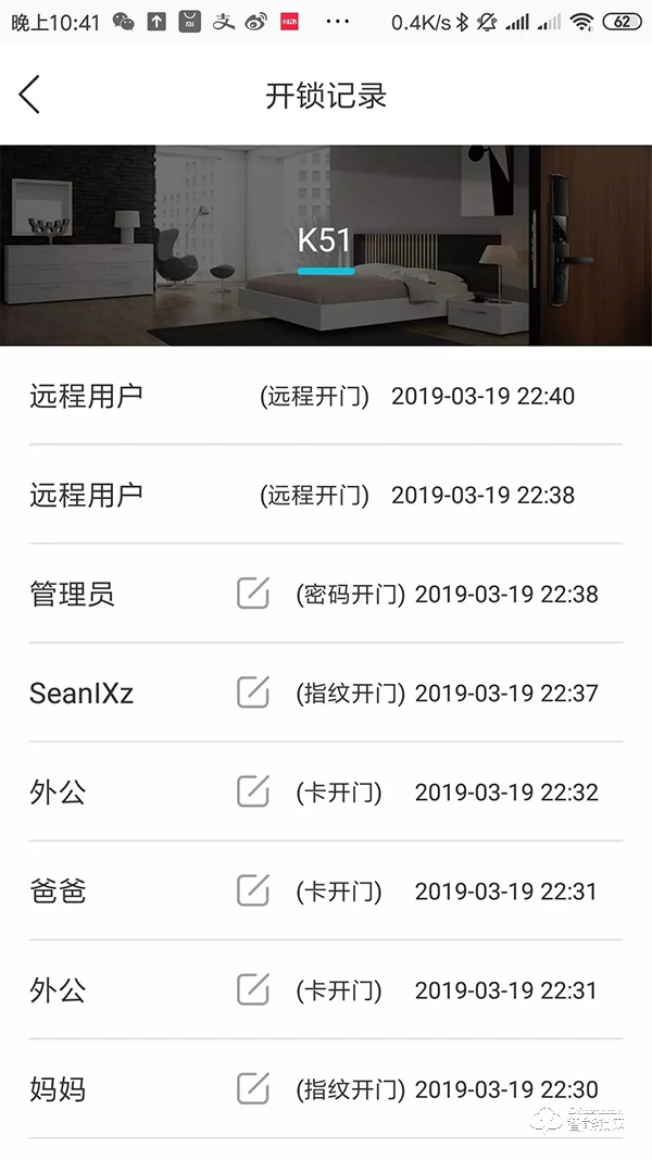 全家人的幸福守護(hù),金指碼指紋鎖K51使用評(píng)測(cè) 全家人的幸福守護(hù),金指碼指紋鎖K51使用評(píng)測(cè)