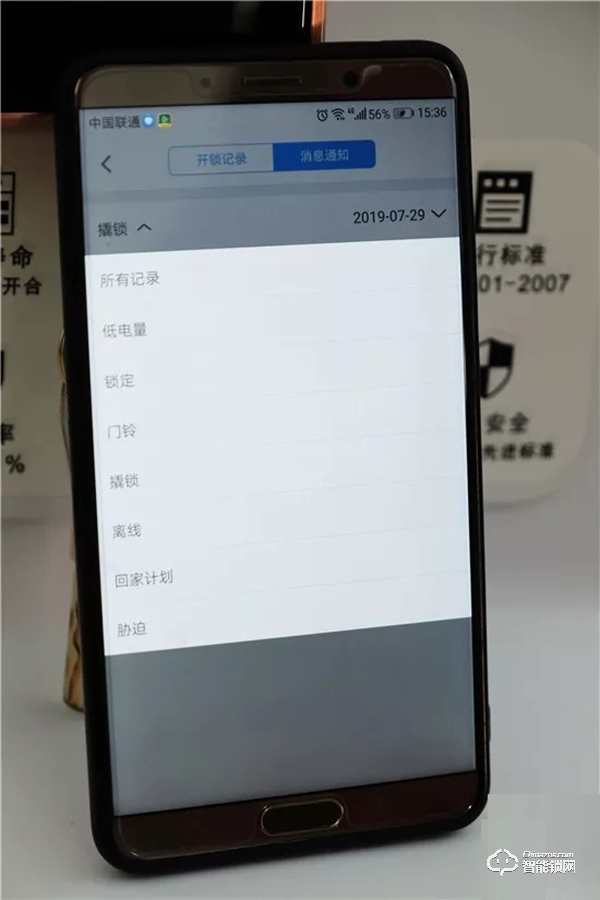 管家式智能生活 | 評測萬佳安·騰訊云I9 Max智慧門鎖