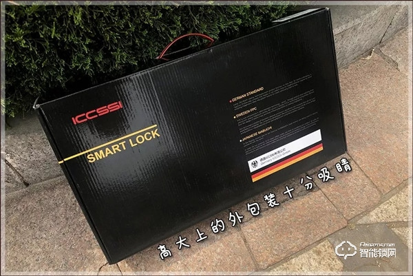 艾棲S9000智能鎖值不值得購(gòu)買,開(kāi)箱測(cè)評(píng)告訴你答案 艾棲S9000智能鎖值不值得購(gòu)買,開(kāi)箱測(cè)評(píng)告訴你答案