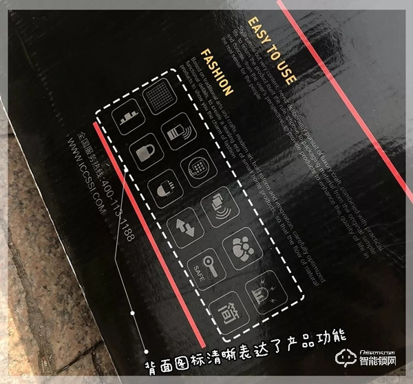 艾棲S9000智能鎖值不值得購(gòu)買,開(kāi)箱測(cè)評(píng)告訴你答案 艾棲S9000智能鎖值不值得購(gòu)買,開(kāi)箱測(cè)評(píng)告訴你答案