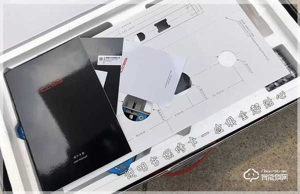 艾棲S9000智能鎖值不值得購(gòu)買,開(kāi)箱測(cè)評(píng)告訴你答案 艾棲S9000智能鎖值不值得購(gòu)買,開(kāi)箱測(cè)評(píng)告訴你答案