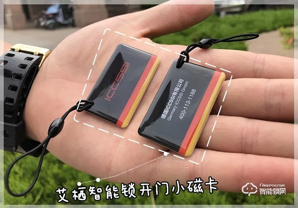 艾棲S9000智能鎖值不值得購(gòu)買,開(kāi)箱測(cè)評(píng)告訴你答案 艾棲S9000智能鎖值不值得購(gòu)買,開(kāi)箱測(cè)評(píng)告訴你答案