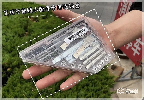 艾棲S9000智能鎖值不值得購(gòu)買,開(kāi)箱測(cè)評(píng)告訴你答案 艾棲S9000智能鎖值不值得購(gòu)買,開(kāi)箱測(cè)評(píng)告訴你答案