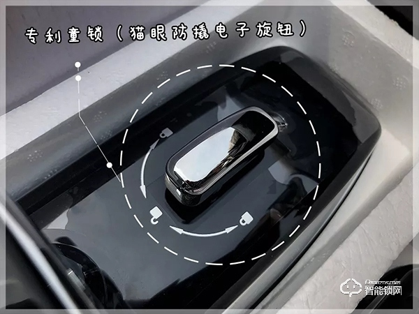 艾棲S9000智能鎖值不值得購(gòu)買,開(kāi)箱測(cè)評(píng)告訴你答案 艾棲S9000智能鎖值不值得購(gòu)買,開(kāi)箱測(cè)評(píng)告訴你答案