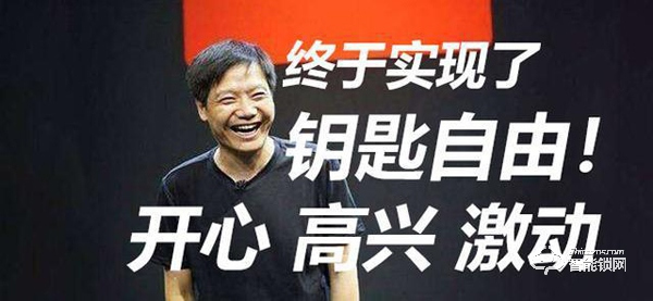 米家智能門鎖青春版使用體驗：千元鎖你值得擁有