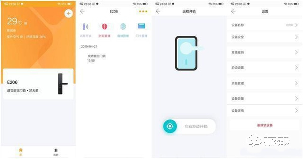 小益E206指紋鎖使用測評 千元鎖表現更出色 小益E206指紋鎖使用測評 千元鎖表現更出色