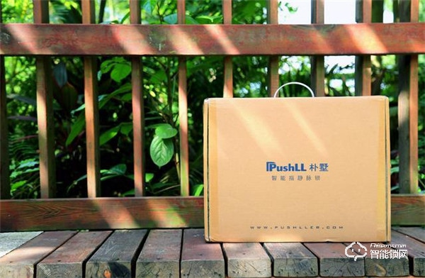 升級(jí)換新，樸墅指靜脈鎖到底有什么特別的？