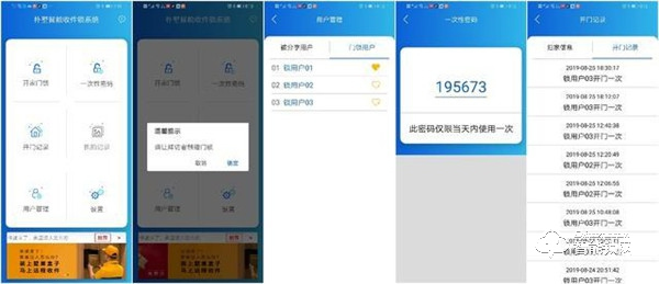 升級(jí)換新，樸墅指靜脈鎖到底有什么特別的？