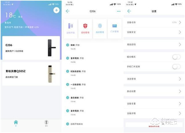 指紋鎖界的價格屠夫 小益指紋鎖E206入手體驗
