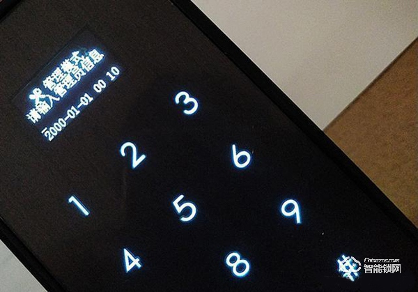 方正智能鎖評測：高科技時代，用方正智能鎖住家的安全
