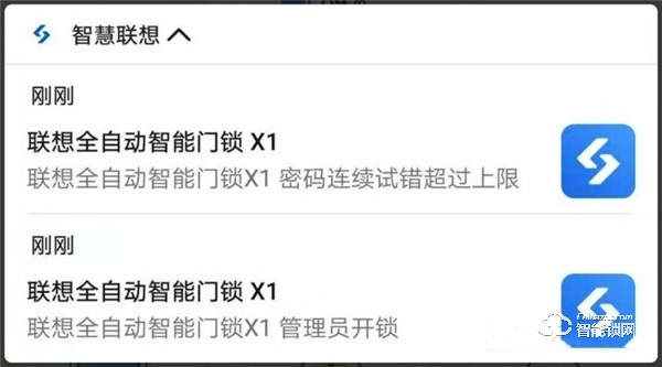 讓人驚喜的不止外觀 聯想智能門鎖X1深度測評