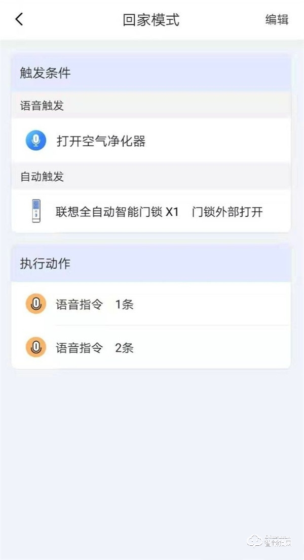 讓人驚喜的不止外觀 聯想智能門鎖X1深度測評