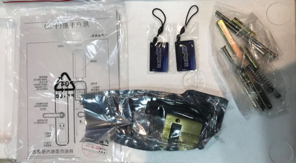 年輕人喜歡的智能鎖,有哪些特征?惠氏X66真實開箱測評 年輕人喜歡的智能鎖,有哪些特征?惠氏X66真實開箱測評