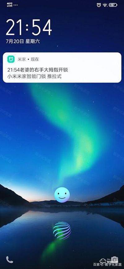 一步推拉，七重安全 | 米家推拉式智能門鎖測評