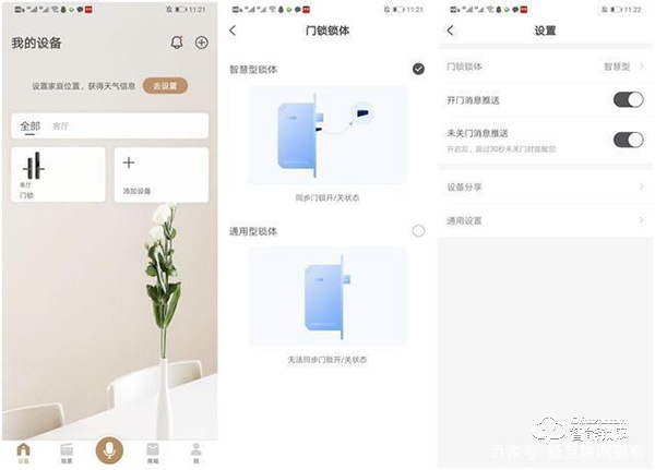 未關(guān)門立即提醒,指紋識(shí)別又快又準(zhǔn),TCL K5智能鎖實(shí)測(cè)體驗(yàn) 未關(guān)門立即提醒,指紋識(shí)別又快又準(zhǔn),TCL K5智能鎖實(shí)測(cè)體驗(yàn)