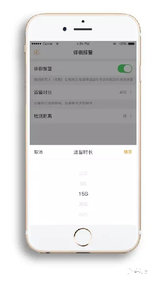 你家的門鎖該升級了 樂橙P6三維感官視頻鎖首發評測 你家的門鎖該升級了 樂橙P6三維感官視頻鎖首發評測