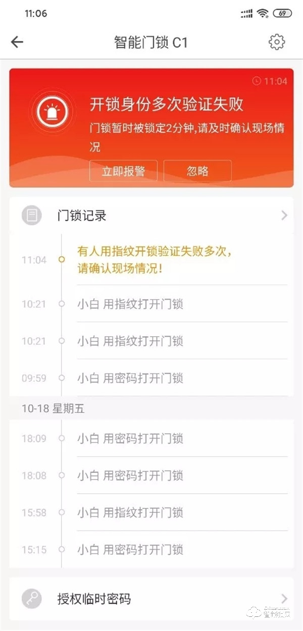 歐瑞博小金剛C1智能門鎖評(píng)測：9大安全防護(hù)技術(shù)、直連WiFi更便捷